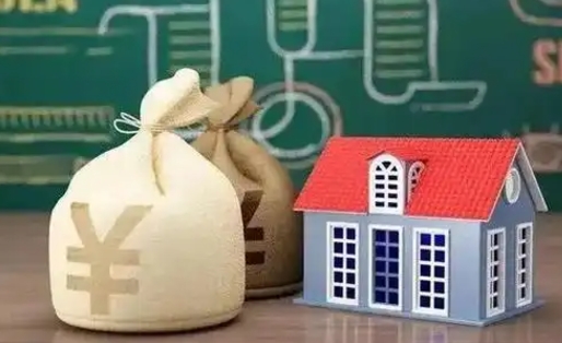蚌埠南京公积金代取垫付（南京公积金代取中介收几个点）